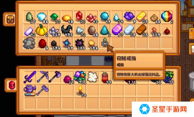 星露谷物语有什么宝石