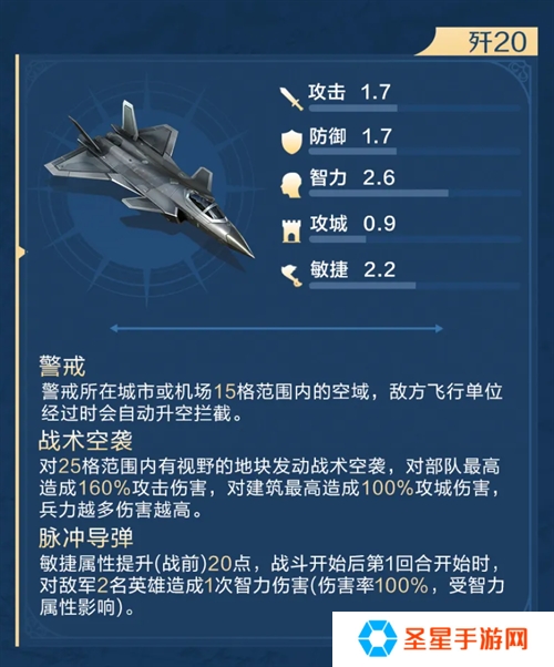 它居然拿出了东风快递？《世界启元》海陆空兵种究竟有多好玩