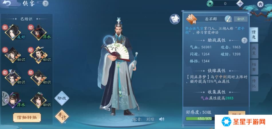 新笑傲江湖目前哪个职业强势