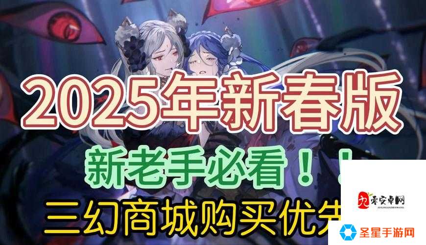 必看攻略三国志幻想大陆争霸商店换什么？爆肝实测这5款物超所值！