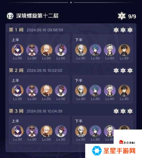 鸿图之下四星阵容天花板！0氪必看的闭眼抄作业攻略