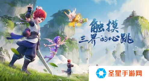 适合长期玩的MMORPG手游推荐 特色角色扮演