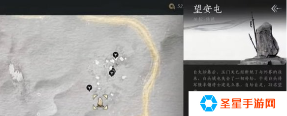 燕云十六声马迷途天地万籁在哪