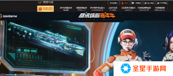 cf踏青码怎么获得