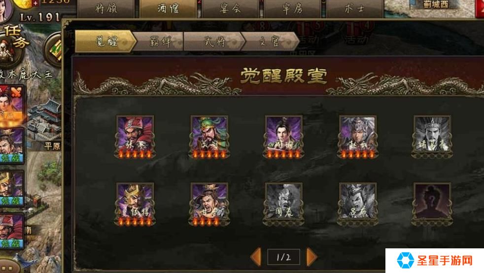 攻城掠地周瑜怎么玩