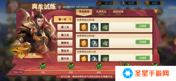 少年三国志各活动玩法怎么样