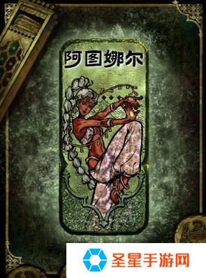苏丹的游戏怎么升级角色