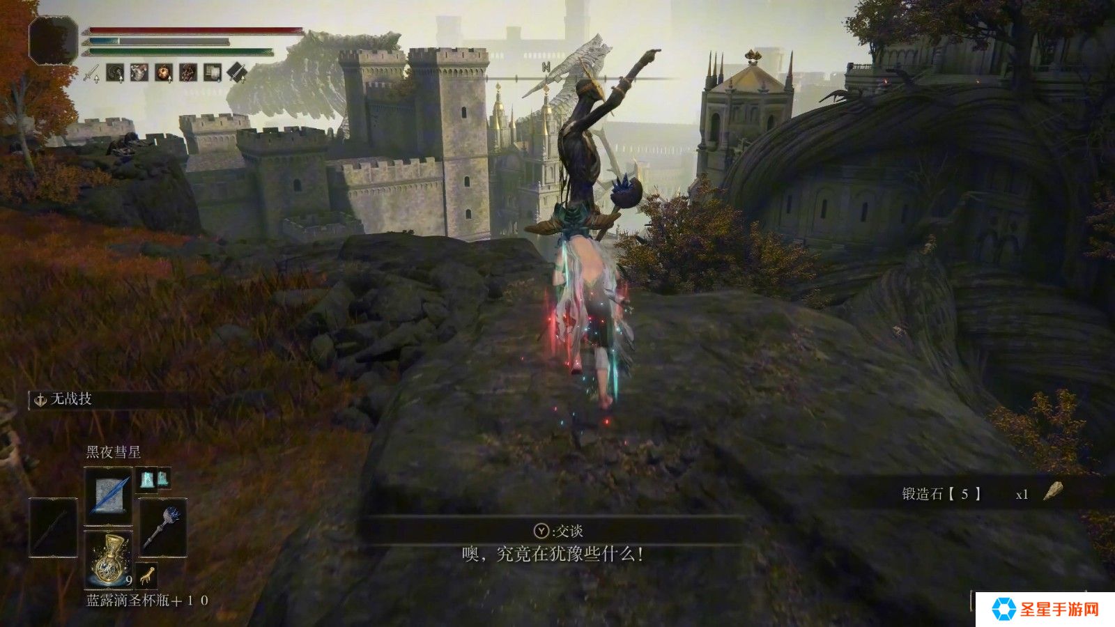 艾尔登法环开局怎么去雪山