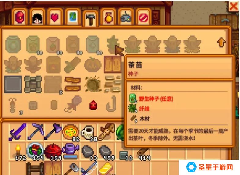 星露谷物语茶苗怎么赚钱