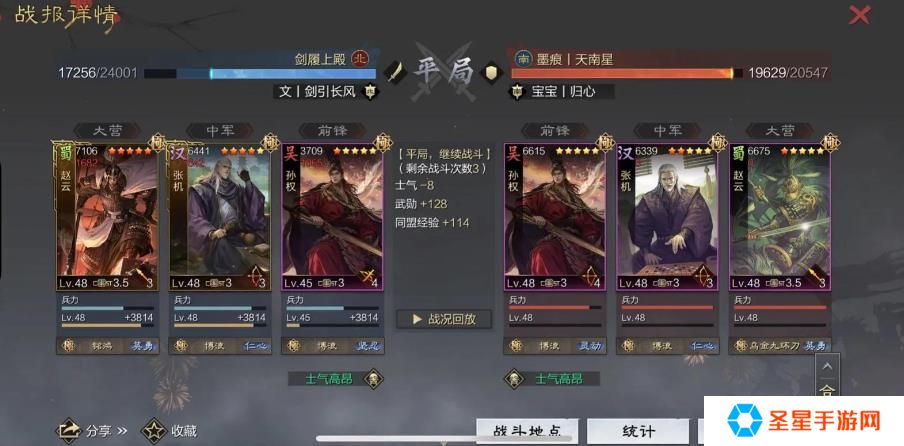 率土之滨魏延怎么玩