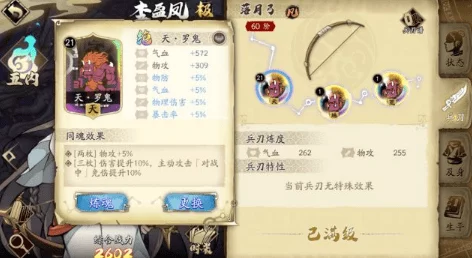 天地劫，幽城再临重大更新揭秘，古伦德三内力绝学震撼登场，重塑游戏战斗全新格局