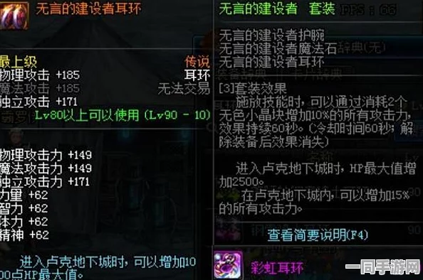 DNF玩家热议，90级耳环任务能否利用任务完成卷实现快速通关？