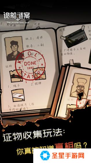 互动解谜手机游戏推荐 搜宝解密的游戏