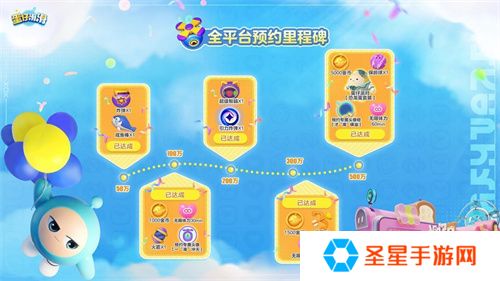 全员开滑！《蛋仔滑滑》全平台公测今日开启！