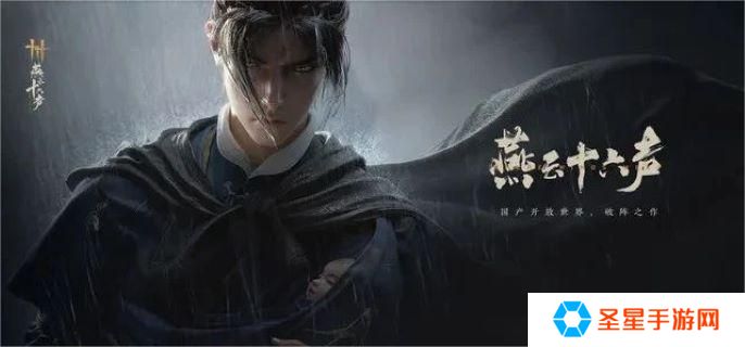 燕云十六声麻布袋结局是什么-麻布袋结局介绍