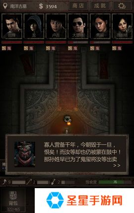 长生劫如何增加攻击力的状态