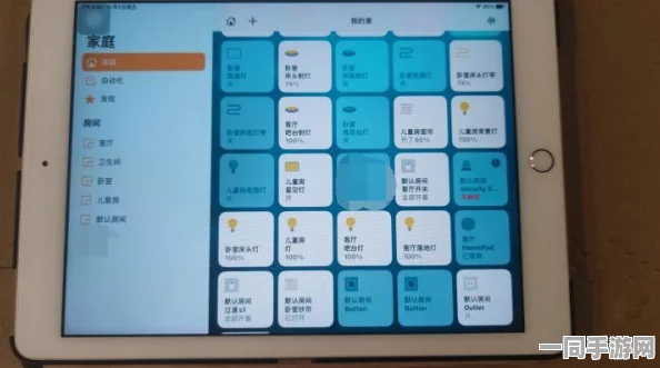 苹果快捷指令深度解读，36字以上技巧助你实现高效自动化生活