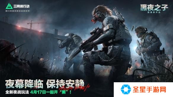 三角洲行动无名角色技能是什么