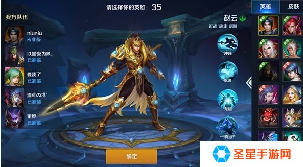 英魂之刃手游曹操怎么玩