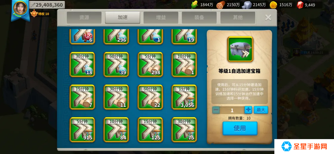 万国觉醒怎么刷虚假战力
