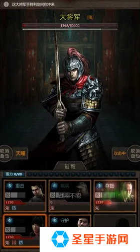 长生劫如何增加攻击力的状态