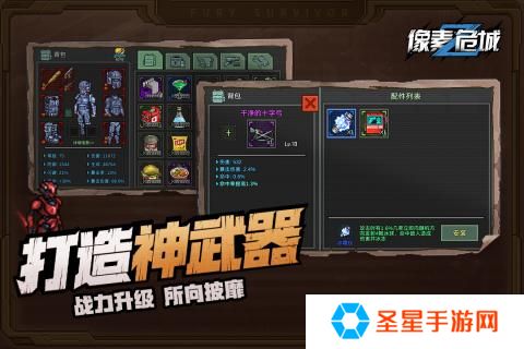 经典像素射击类游戏推荐 biubiu