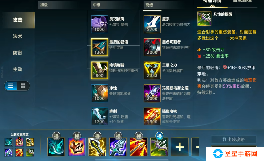 英雄联盟手游金克斯怎么玩