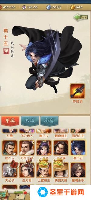 大掌门2小李和西门哪个厉害