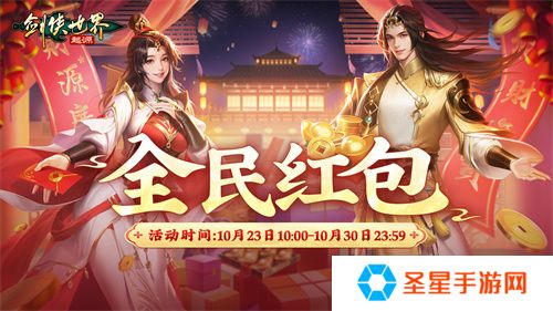 锋芒毕露！《剑侠世界：起源》新门派霸刀技能曝光