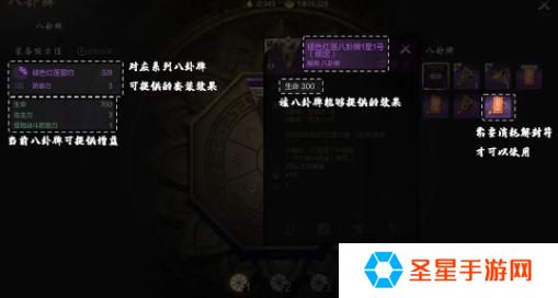 剑灵2八卦牌怎么获得