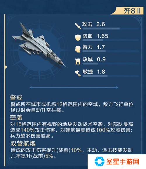 它居然拿出了东风快递？《世界启元》海陆空兵种究竟有多好玩