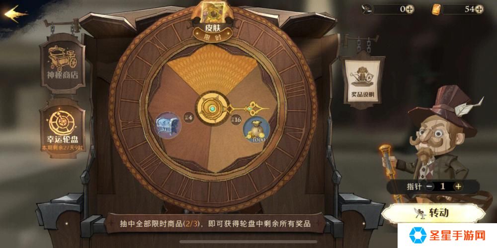 哈利波特钻石怎么攒的