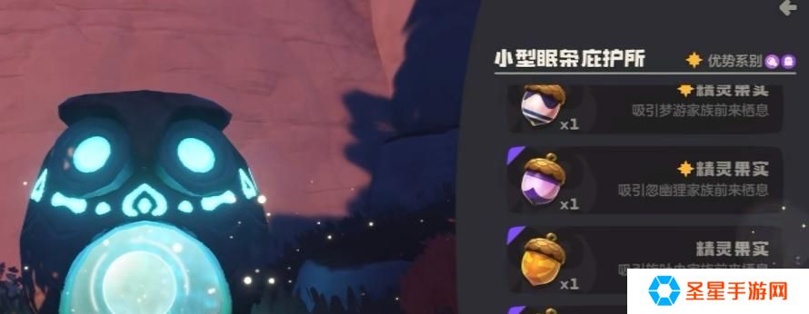 洛克王国世界精灵蛋怎么玩