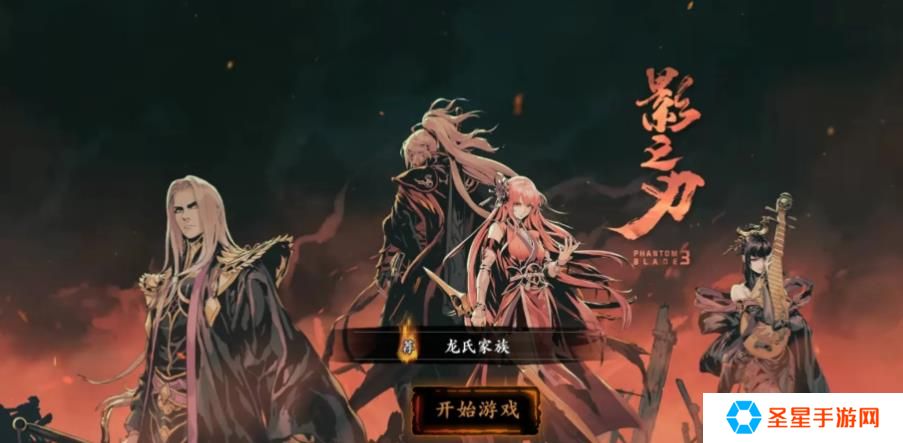影之刃3沐小葵技能是什么