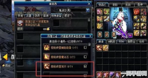 DNF玩家热议，90级耳环任务能否利用任务完成卷实现快速通关？