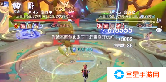 悠星大陆大秘境博丽实验室15层怎么过