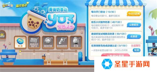 全员开滑！《蛋仔滑滑》全平台公测今日开启！