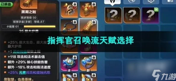 火炬之光无限，冰焰寒霜破击流技能选择与搭配全攻略