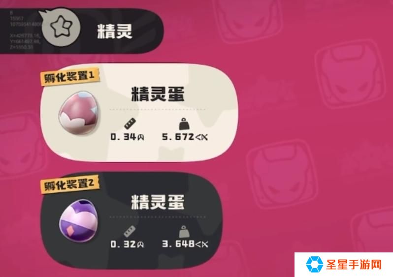 洛克王国世界精灵蛋怎么玩