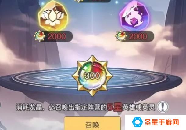 三千幻世阵营召唤怎么玩