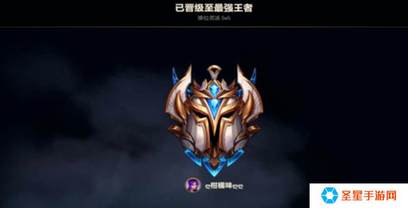 英雄联盟手游排位都有什么段位