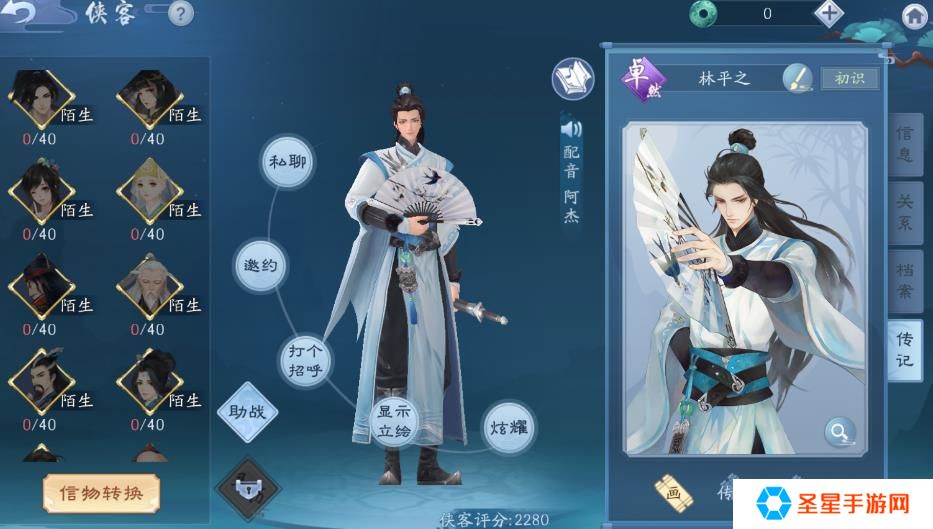 新笑傲江湖目前哪个职业强势