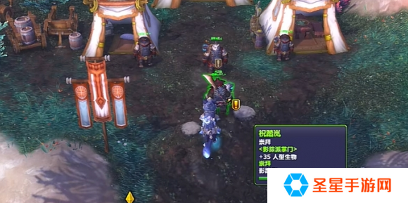 魔兽世界葬礼火把玩具怎么获得