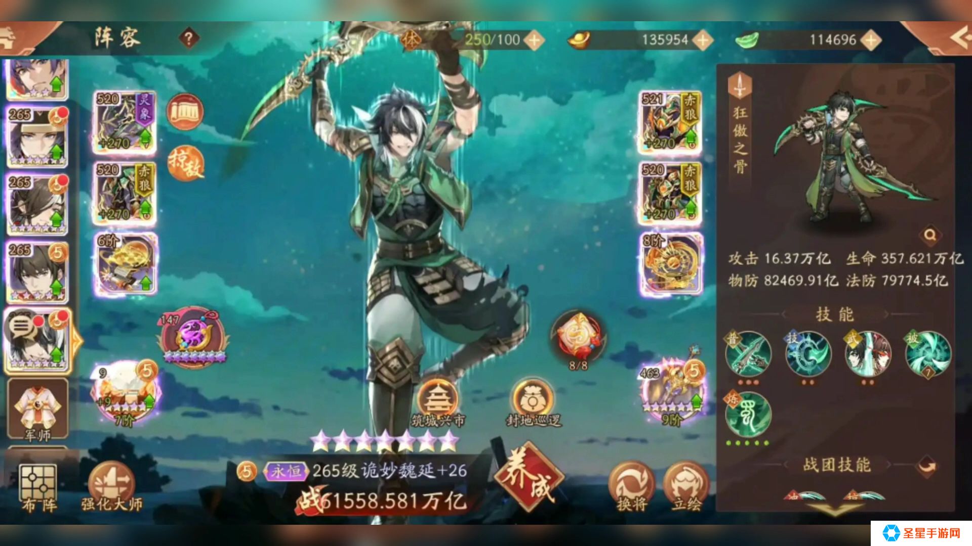 少年三国志各活动玩法怎么样