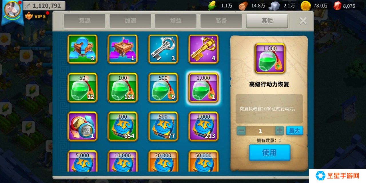 万国觉醒怎么刷虚假战力