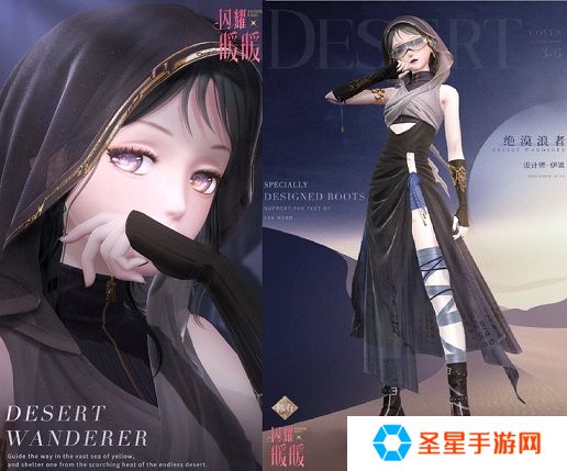 《闪耀暖暖》“莹瑚岁景·日曜潮升”限时感应活动复刻 主线章节“神降于塔”更新