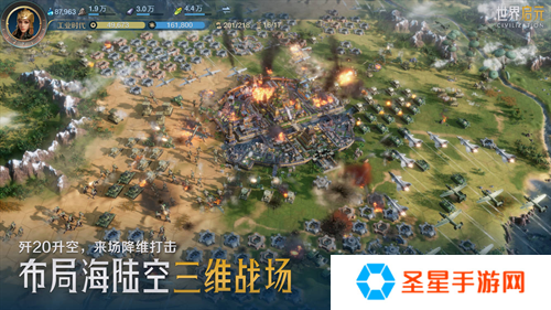 它居然拿出了东风快递？《世界启元》海陆空兵种究竟有多好玩