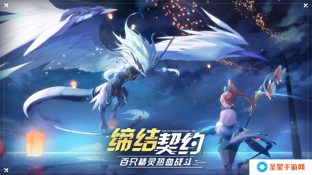 2021好玩的Q版萌系手游推荐 萌化你的心