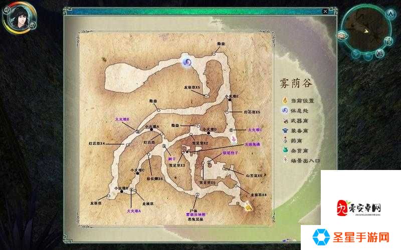 仙剑5前传雾荫谷地图通关秘籍！萌新必看路线攻略