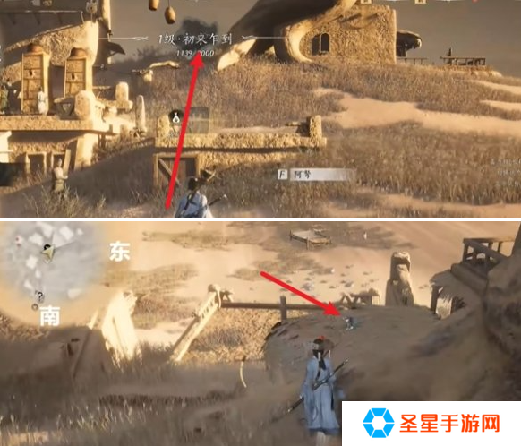 燕云十六声马迷途猫咪在哪